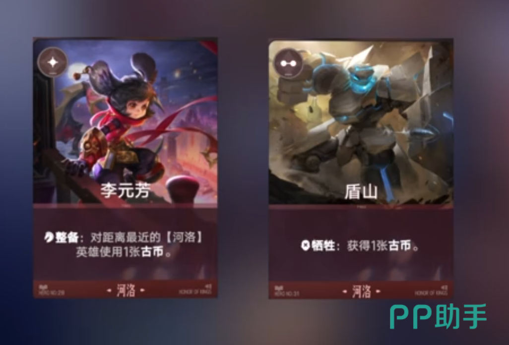 镜无限古币升级流英雄搭配示意图