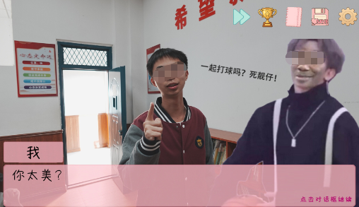 完蛋我被男同学包围了乒乓球玩法攻略与剧情通关指南