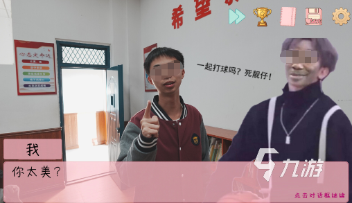 完蛋我被男同学包围了乒乓球玩法攻略与剧情通关指南