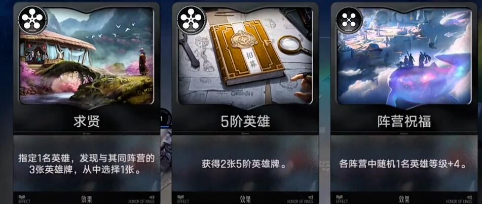 伞海月对阵站位示意图