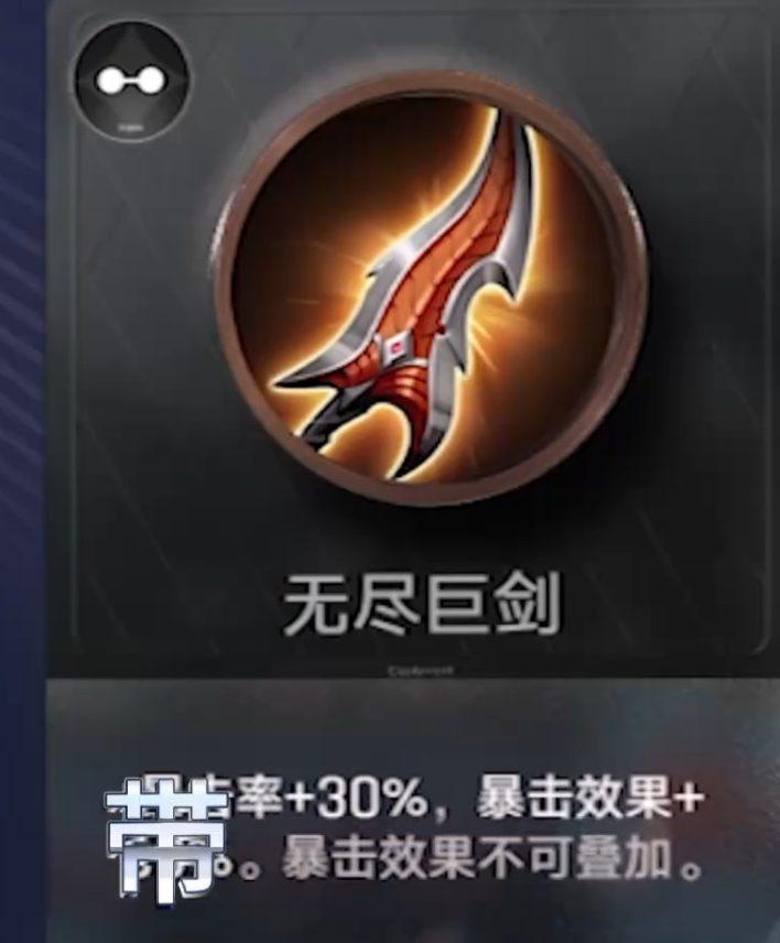 百里守约出装推荐图