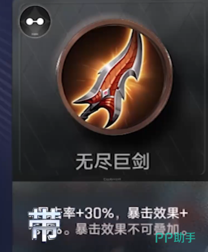 百里守约出装推荐图