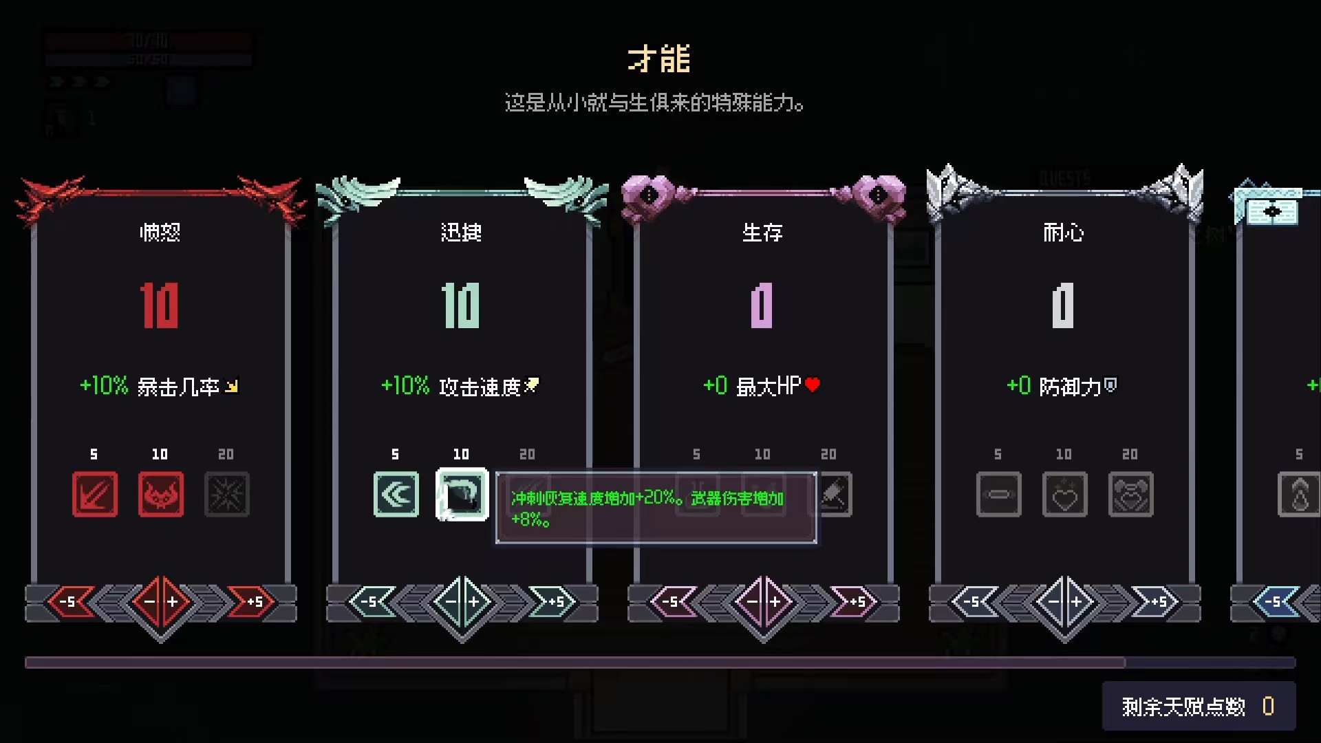 赛菲莉娅不同加点路线对比图