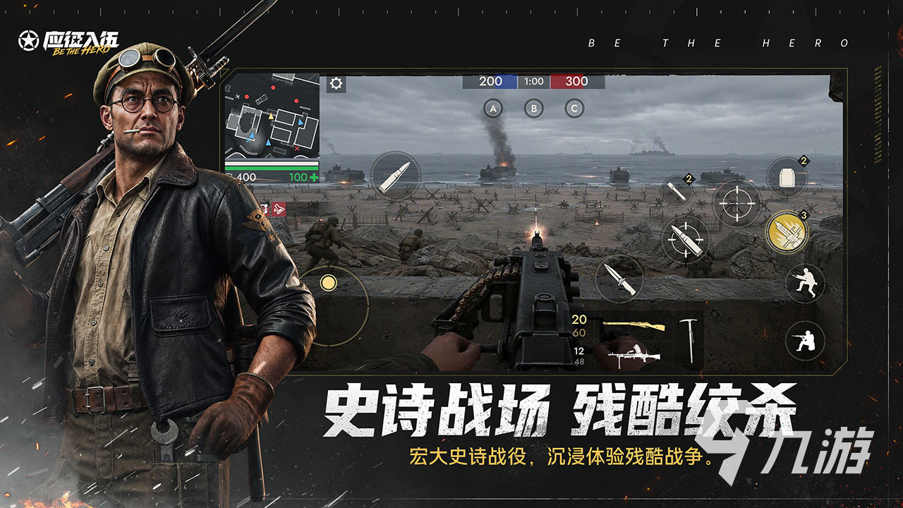 应征入伍手游上线时间及预约入口汇总