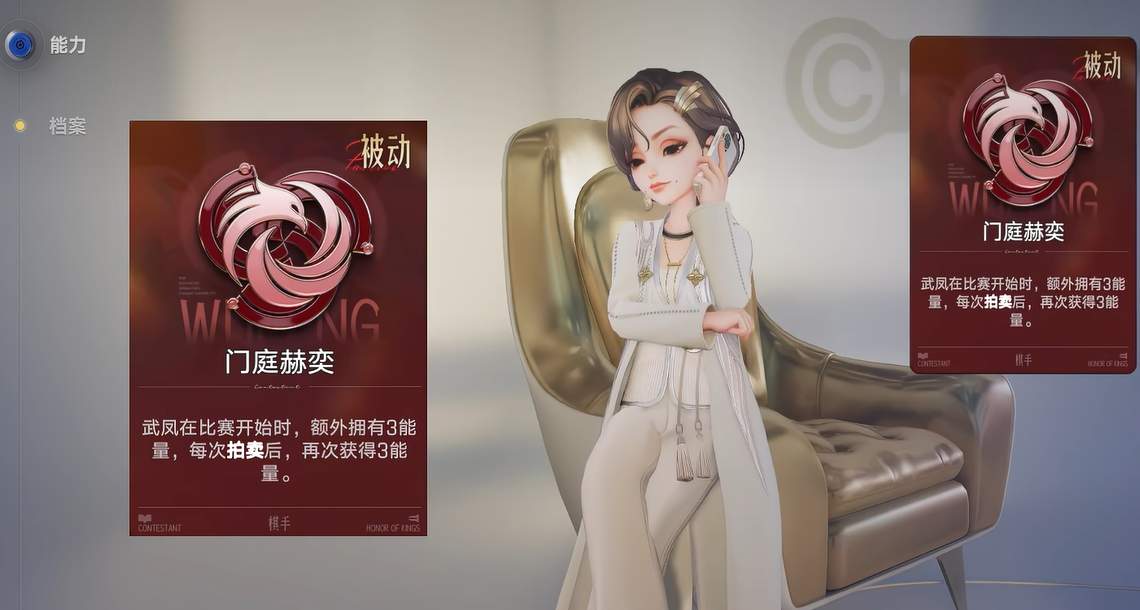 王者万象棋高手排行榜:当前最强棋手实力解析