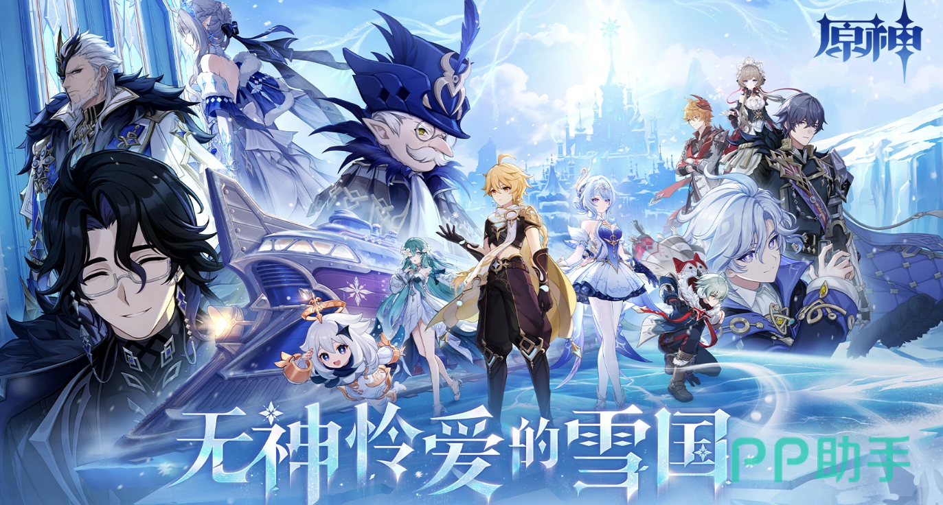 交易猫APP首页界面展示 原神账号交易专区