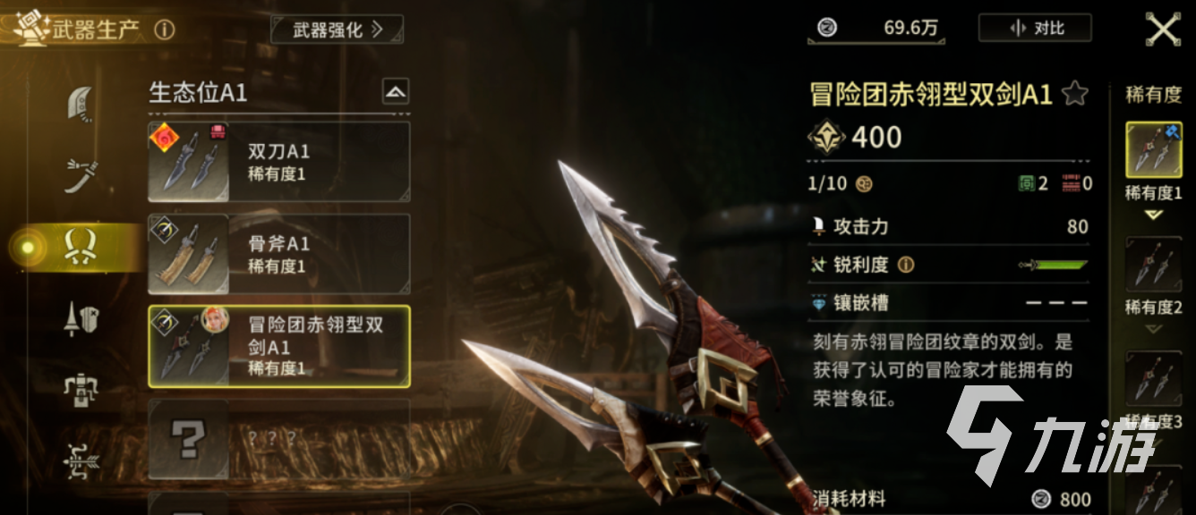 怪物猎人世界:冰原装饰品全解析——技能搭配与获取方式指南