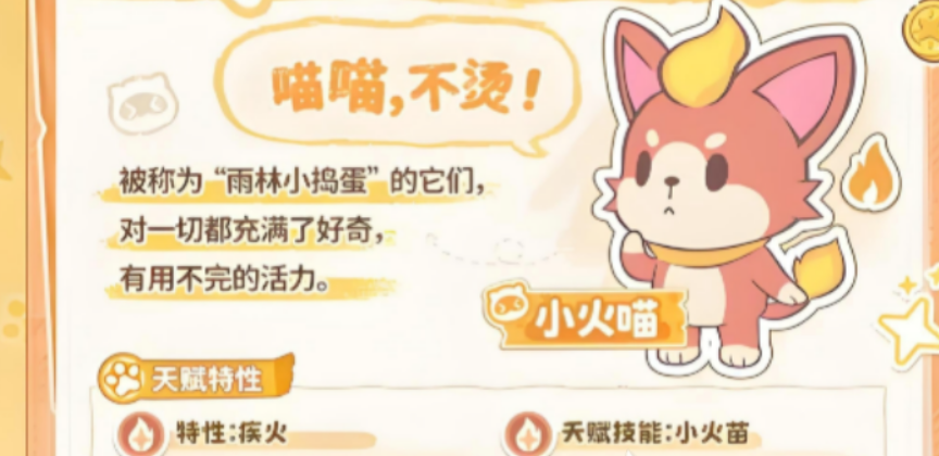 闪耀吧噜咪双水续航阵容示意图