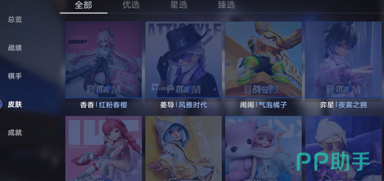 王者万象棋主界面菜单入口示意图