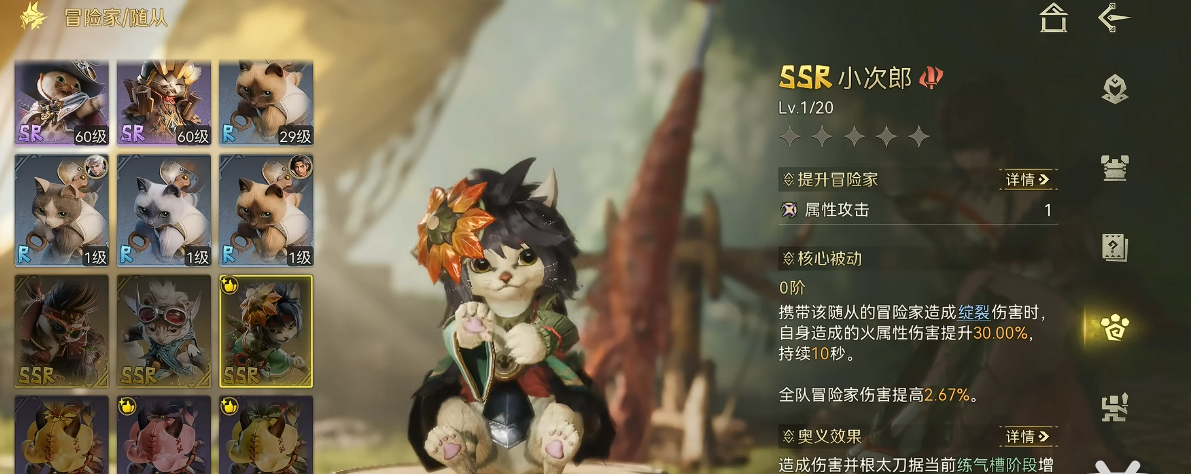 怪物猎人：世界／崛起中旅人小次郎角色强度与实战表现分析