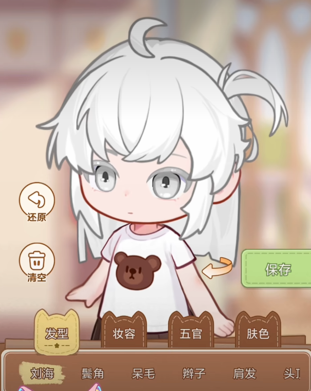 乌托捏脸系统操作界面