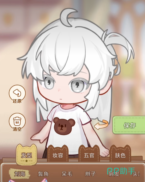 乌托捏脸系统操作界面