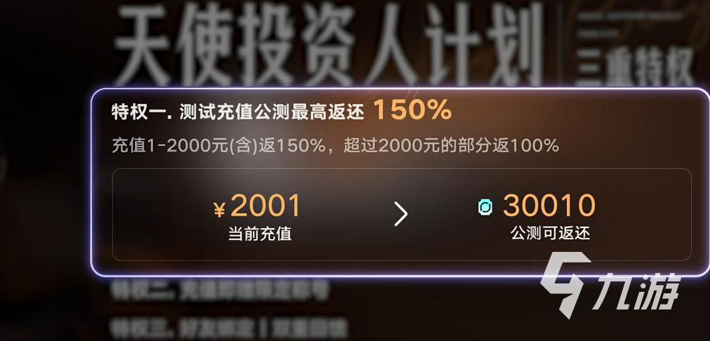 王者万象棋需要充值吗?详细解析游戏内氪金机制与免费玩法