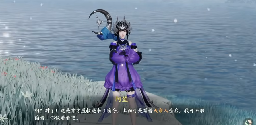 轻享版剧情任务界面
