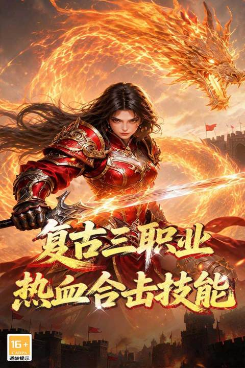 《铸剑师》游戏好玩吗？深度玩法解析与体验评测