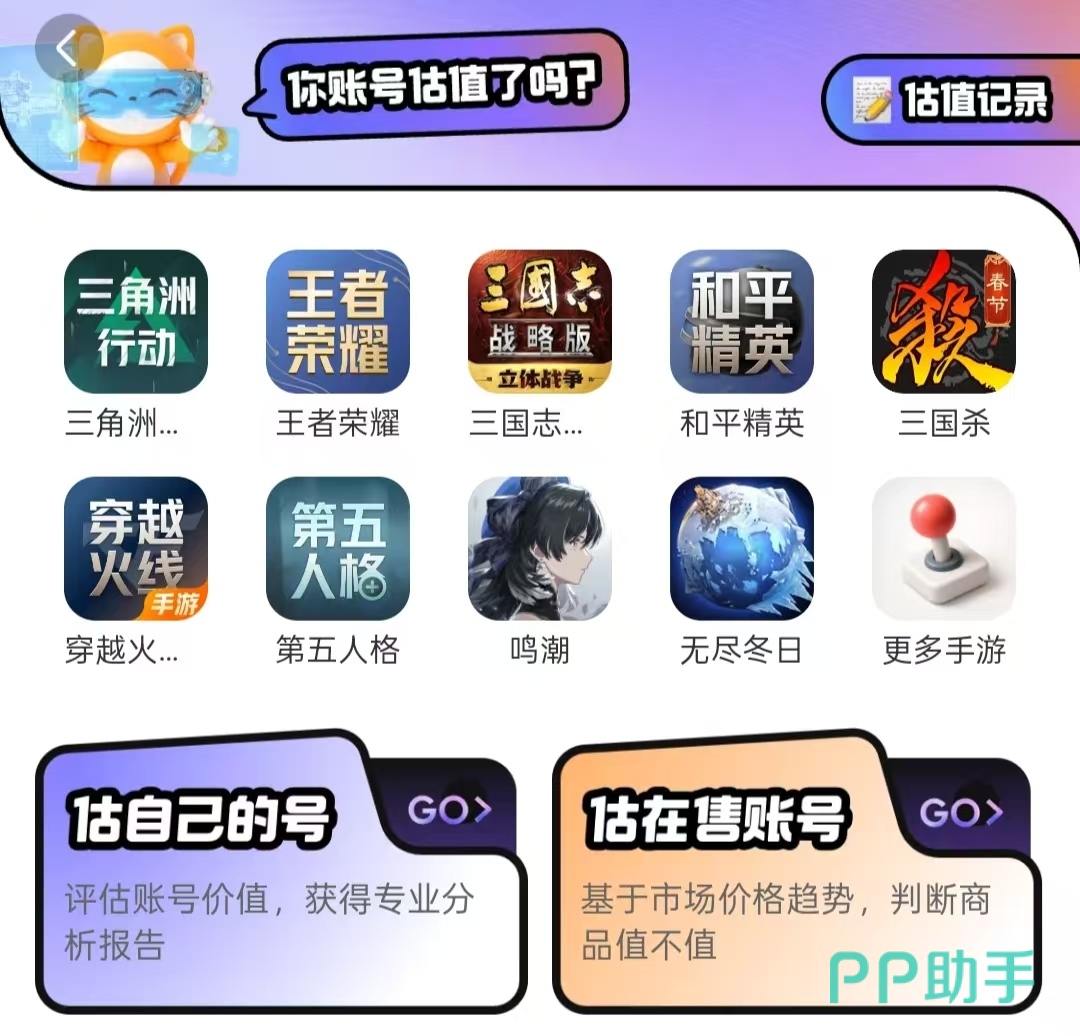 交易猫王者荣耀V10账号筛选界面实拍 2026年
