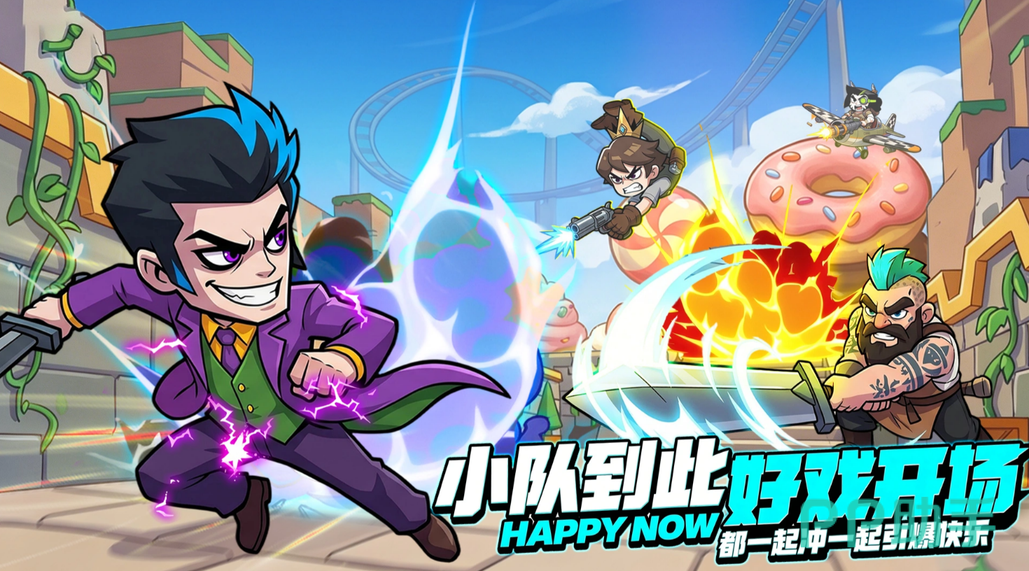 火线冲突迷雾机制示意图