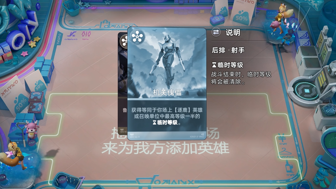 王者万象棋百人混战模式界面