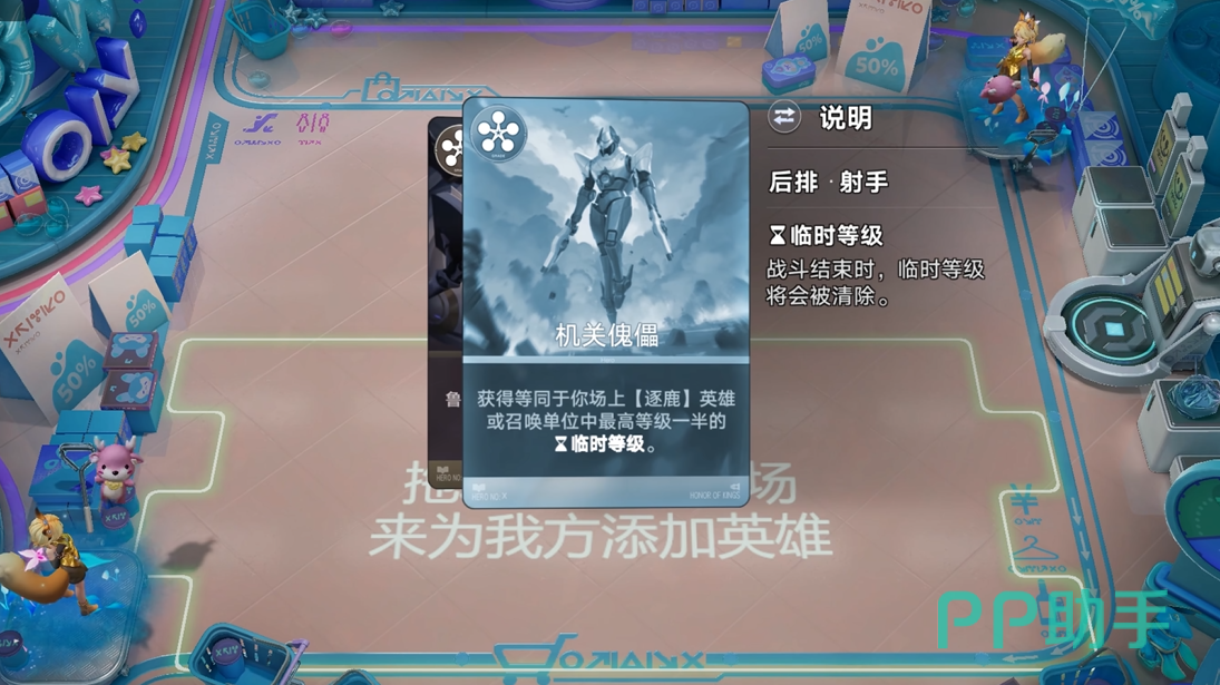 王者万象棋百人混战模式界面