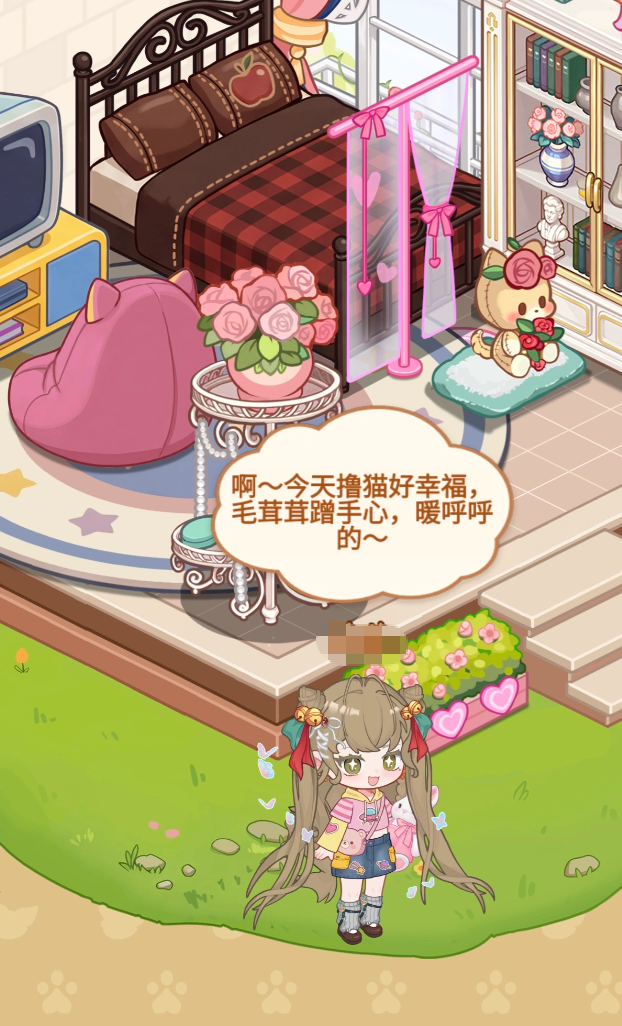 双向安慰事件流程示意