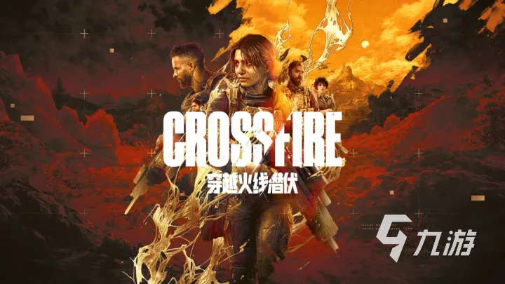 穿越火线潜伏者莱拉角色背景与技能详解
