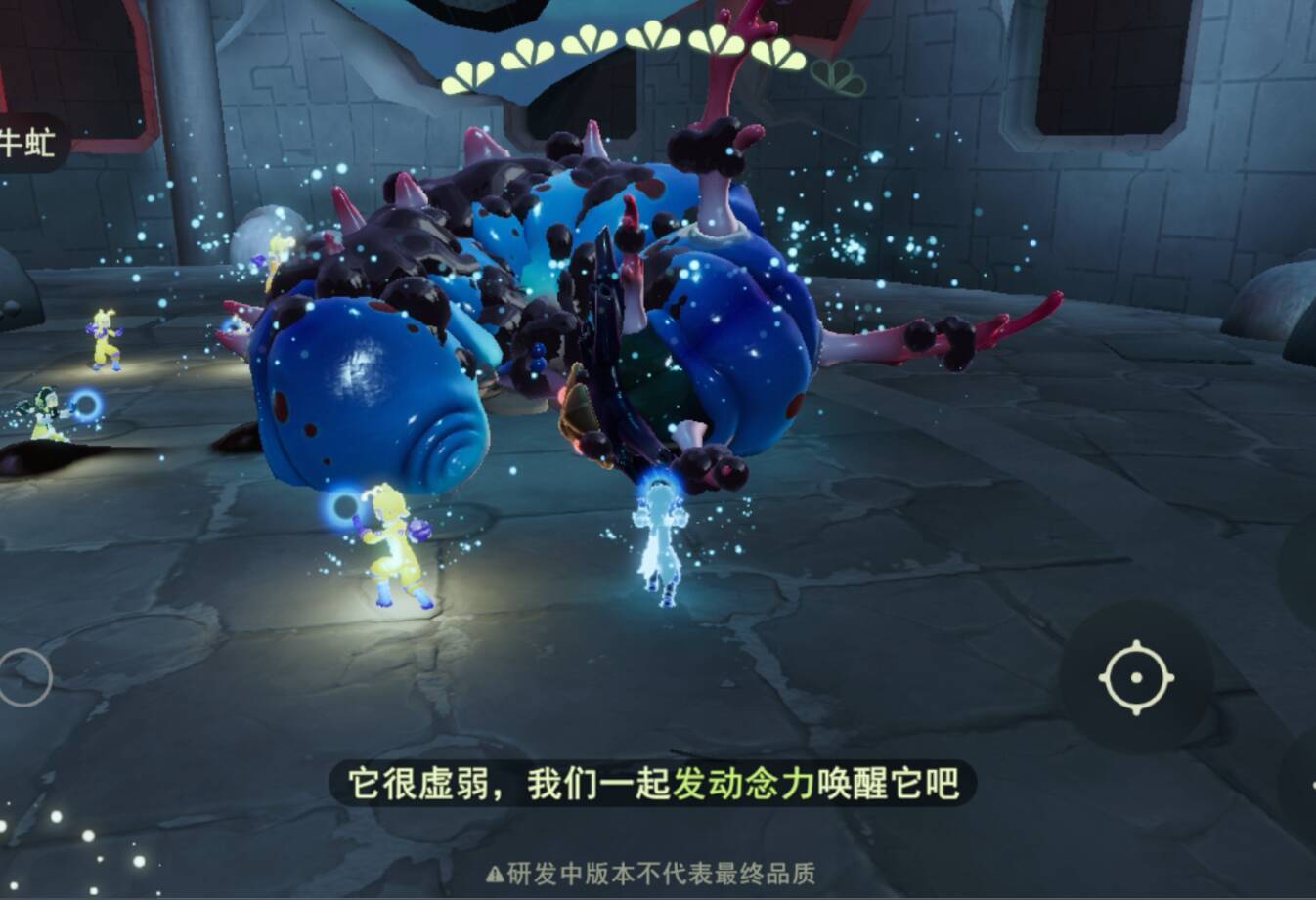 代号微光游戏宣传图三