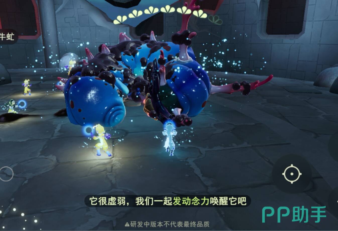代号微光游戏宣传图三