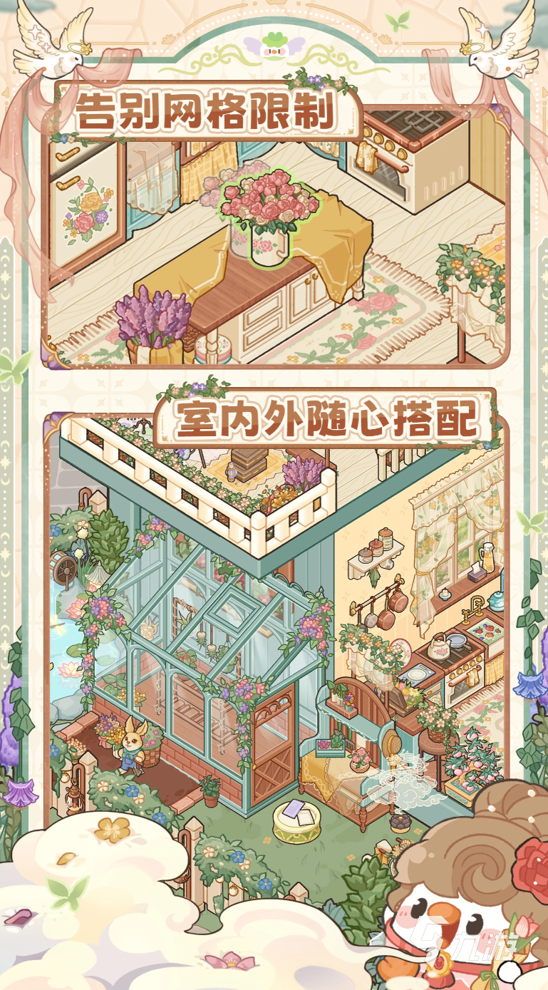 菜鸡梦想家玩法详解:新手入门与核心技巧指南