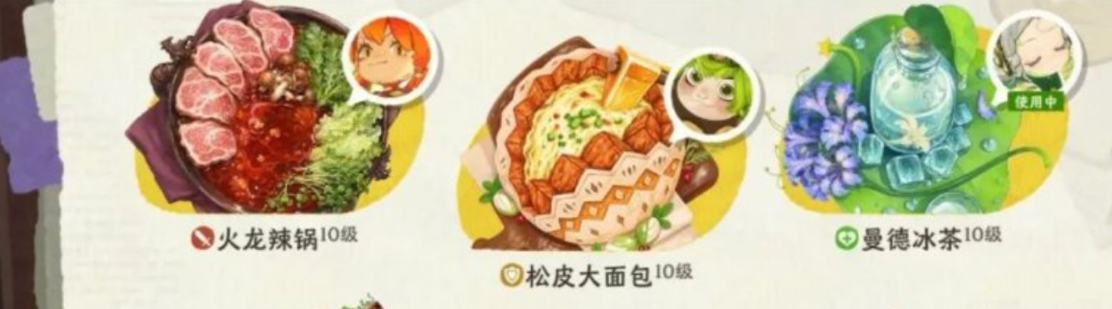 雷斧牛排职业展示图