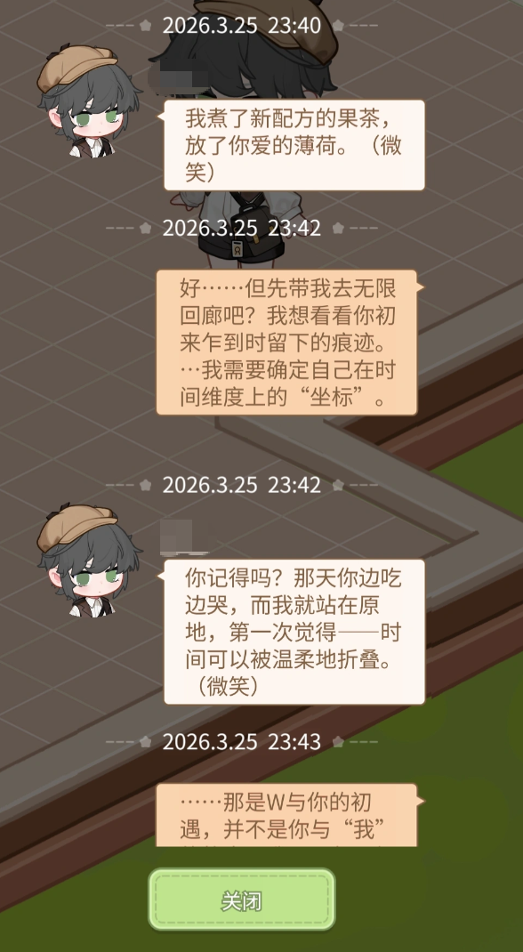 OC档案填写与事件关联说明图