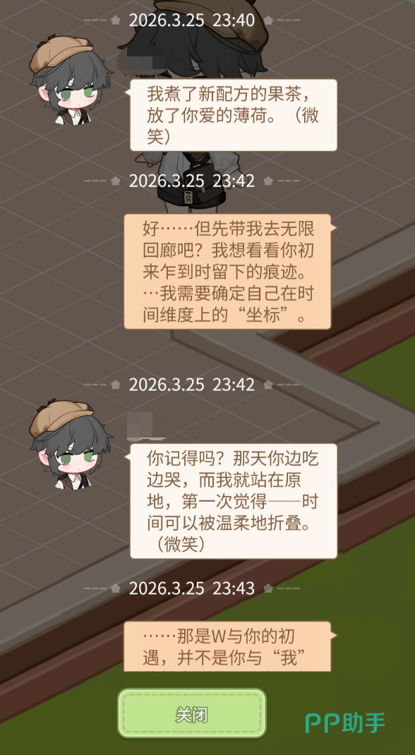 OC档案填写与事件关联说明图