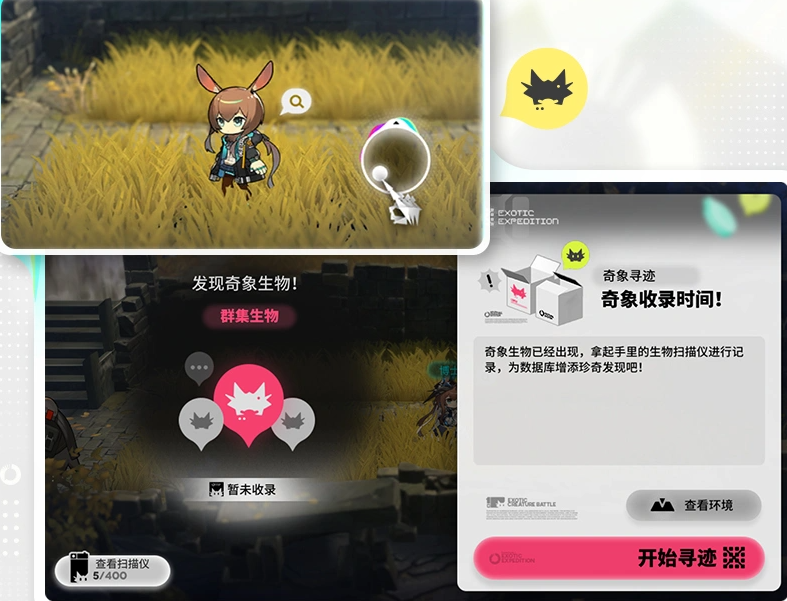 奇象巡展地图与分会场示意