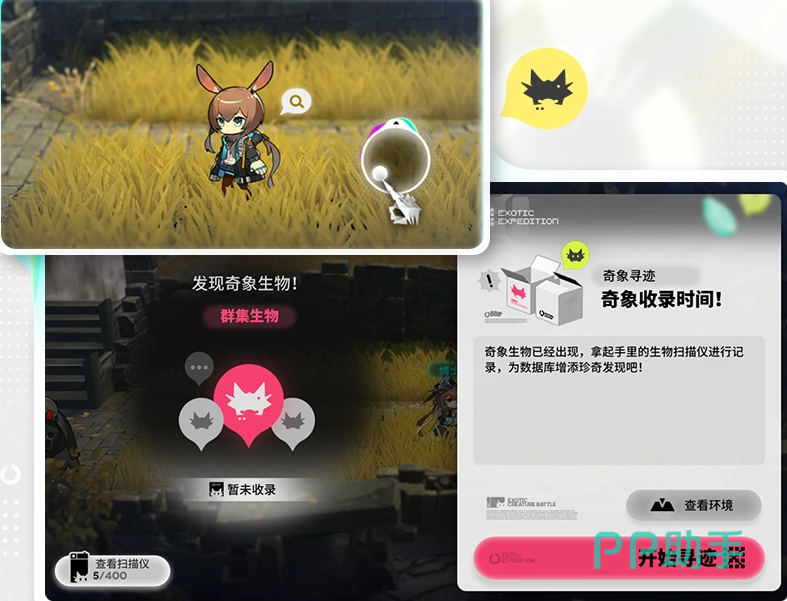 奇象巡展地图与分会场示意