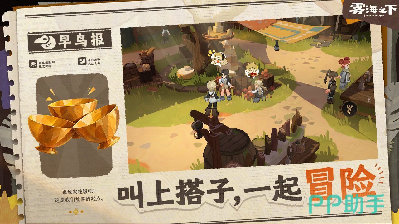 火龙辣锅职业展示图