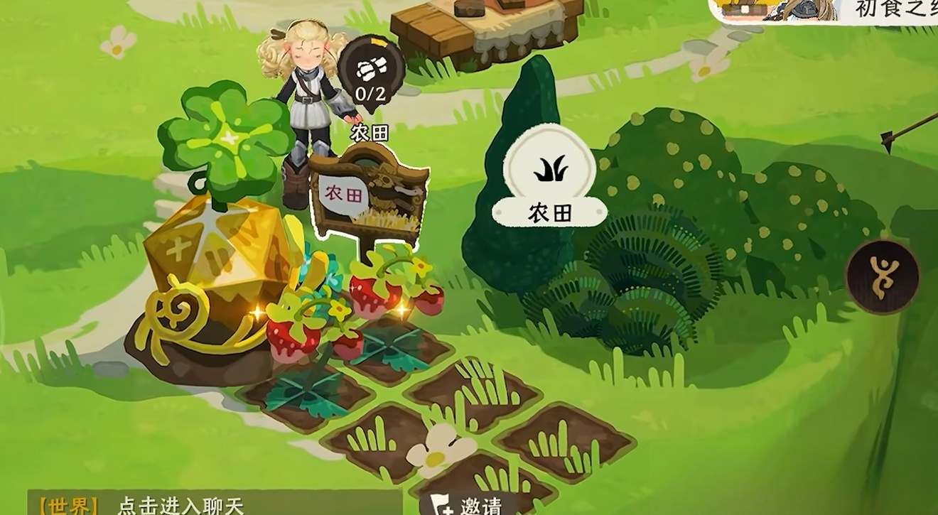 雾海之下家园等级与耕地解锁关系图