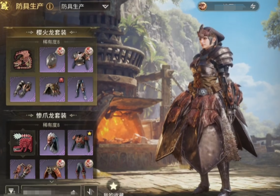 怪物猎人世界:冰原 珊瑚台地樱火龙套装获取方法与制作攻略