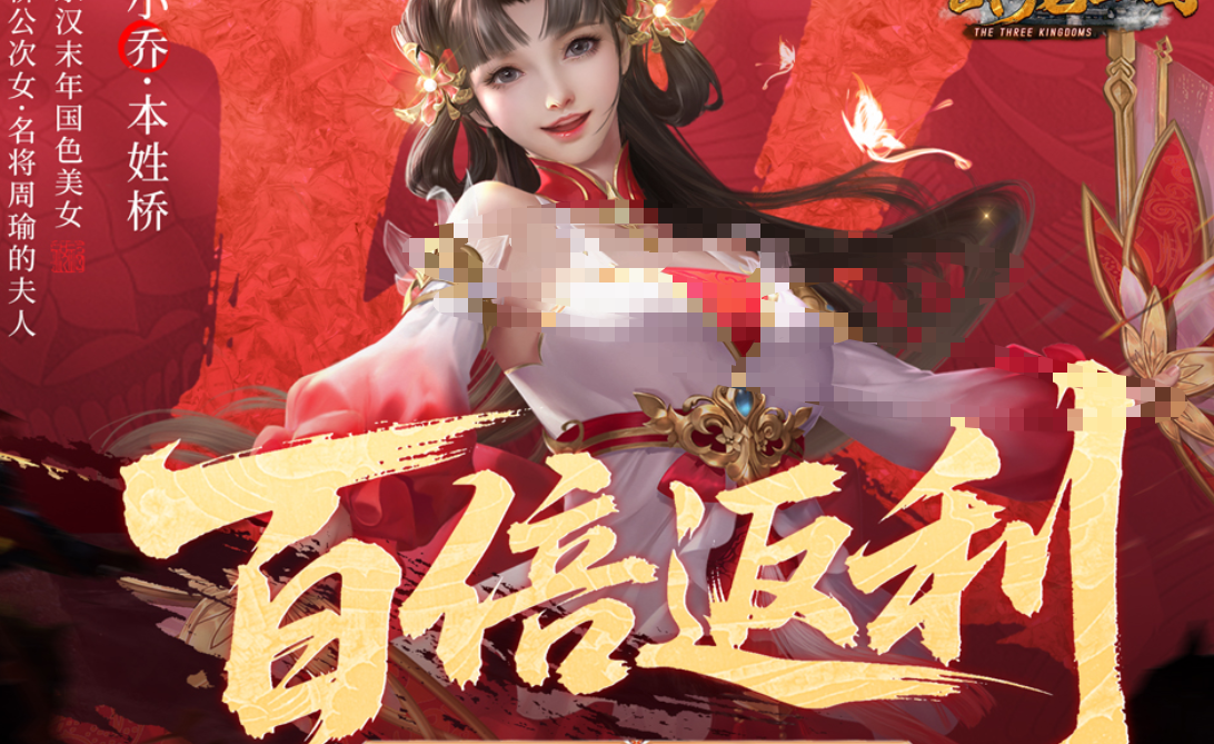 卧龙三国阵型与兵种克制示意图