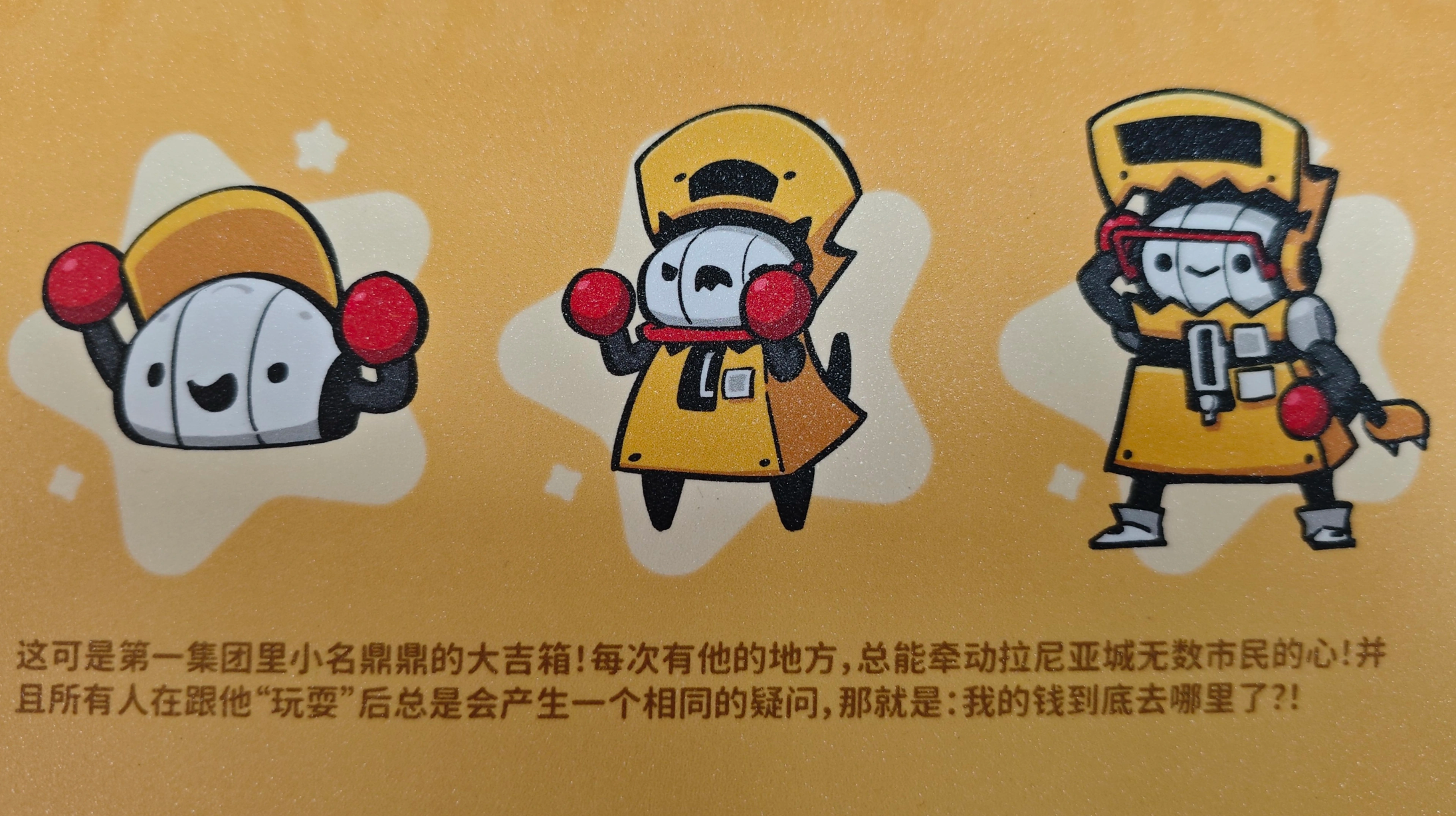 拉尼亚角色焰立绘图