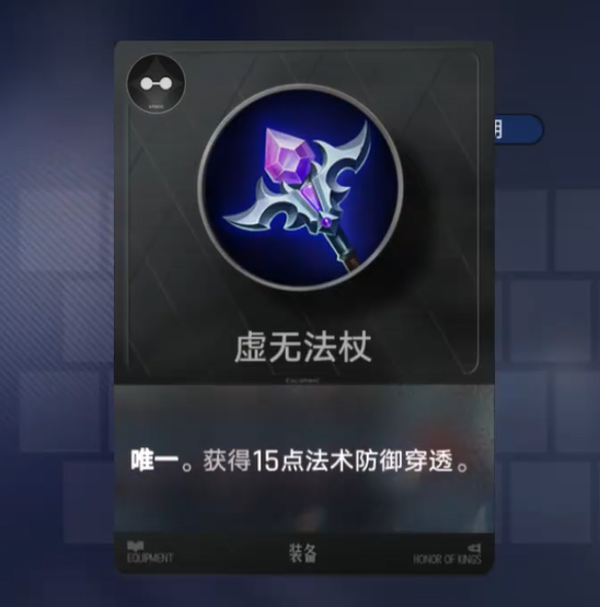 沈梦溪装备推荐示意图