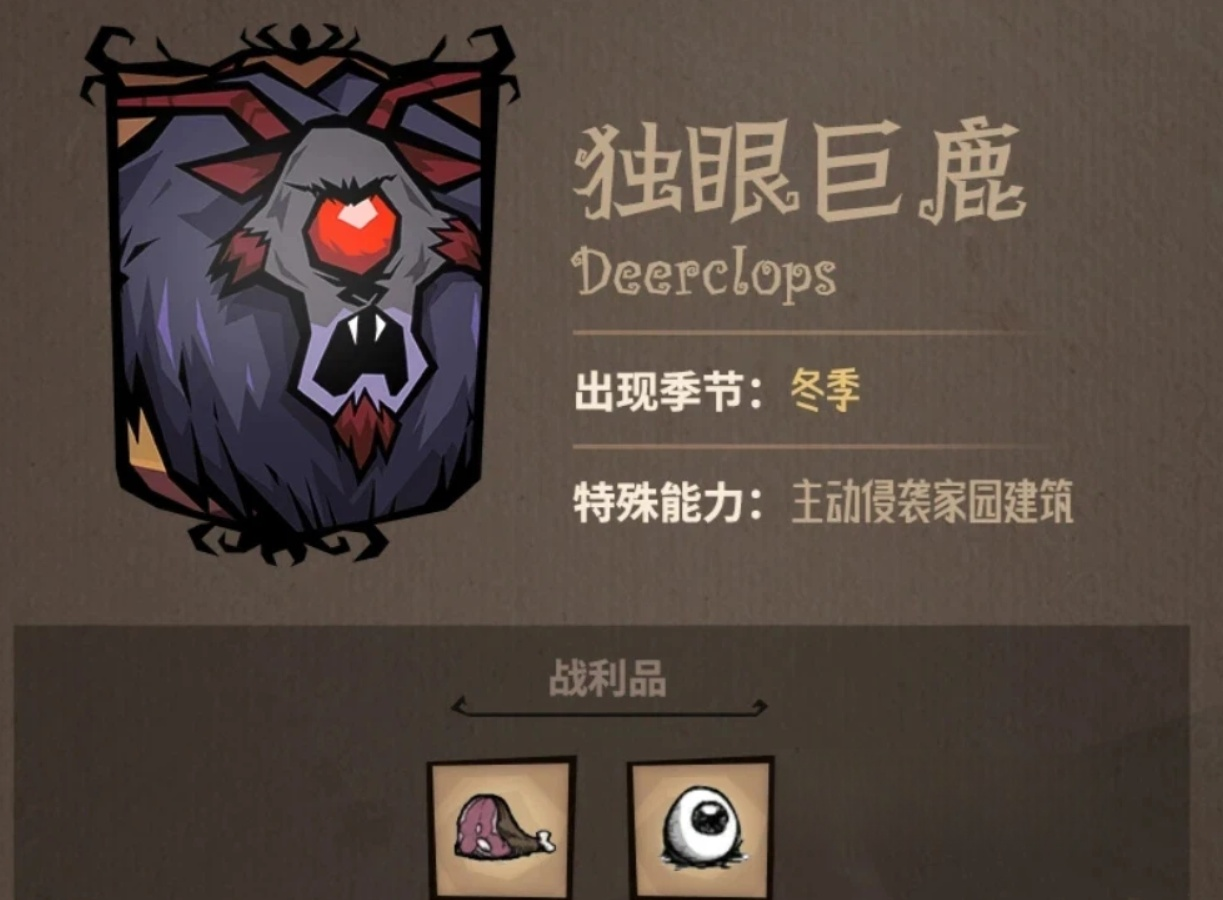 噩梦巨鹿节奏压制战斗站位图