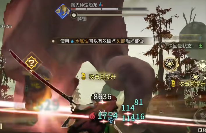 怪物猎人：世界·冰原融光种蛮颚龙全流程打法与弱点攻略
