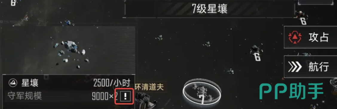 星壤资源采集与建筑升级路径说明图