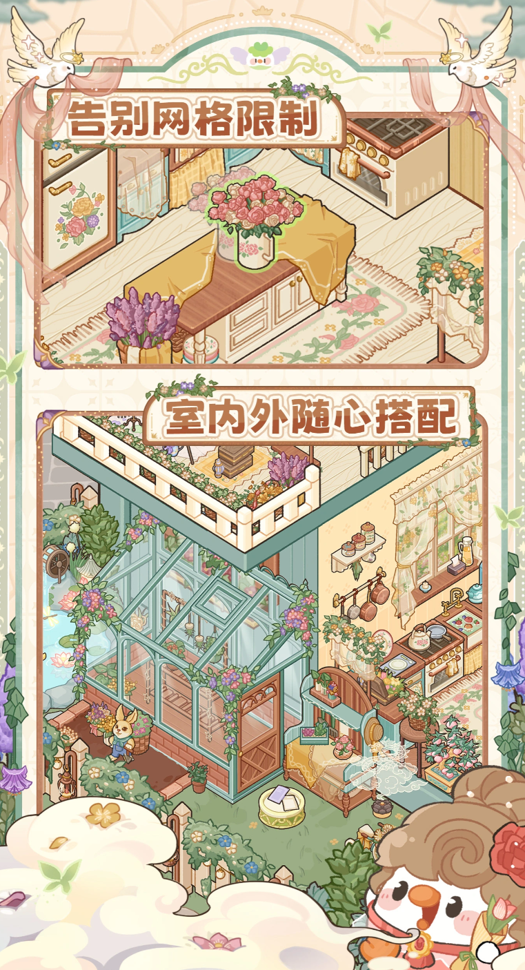 菜鸡梦想家上线时间揭晓：最新发布日期与预约入口