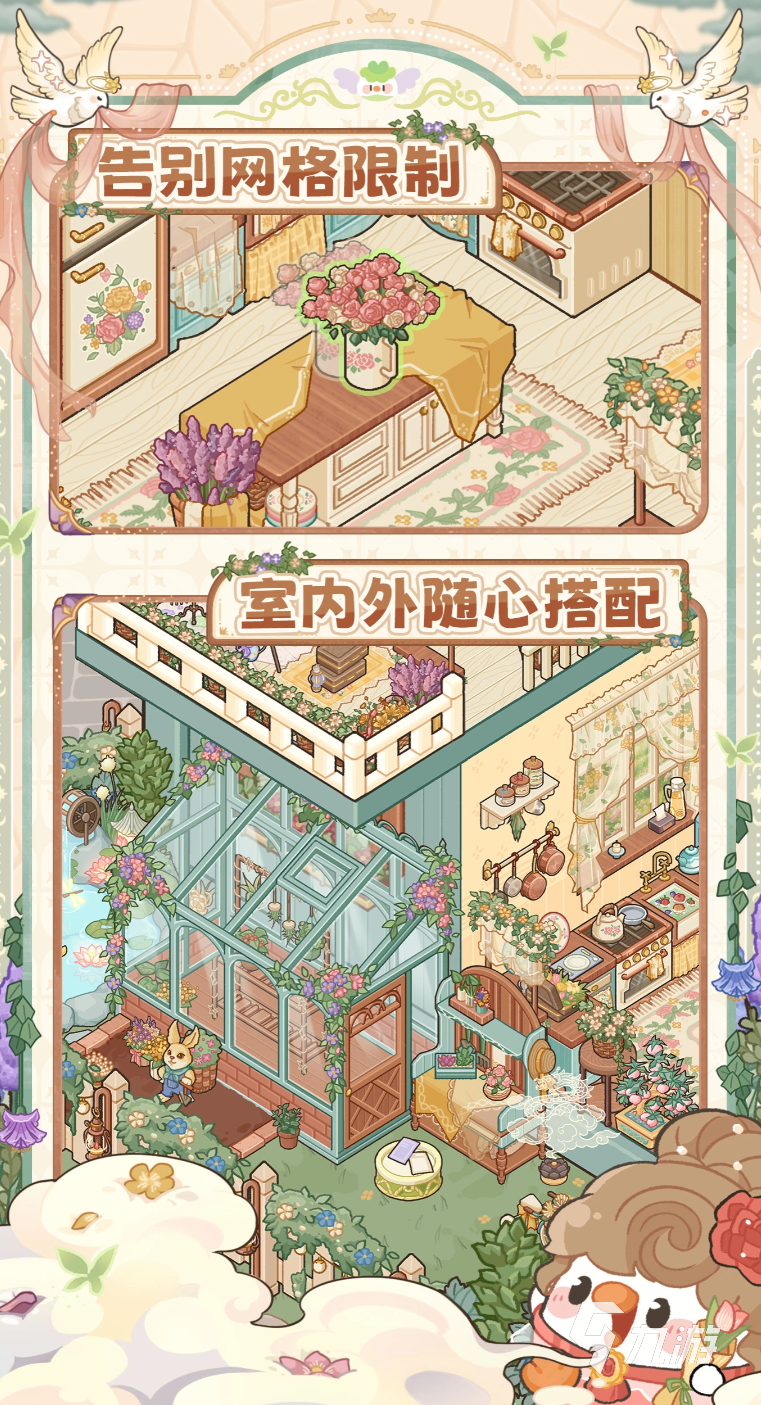 菜鸡梦想家上线时间揭晓:最新发布日期与预约入口