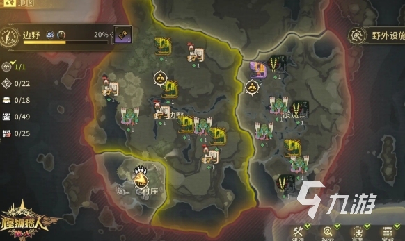 怪物猎人世界:冰原火山区域火龙打法攻略