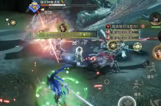 融光种雌火龙狂暴状态