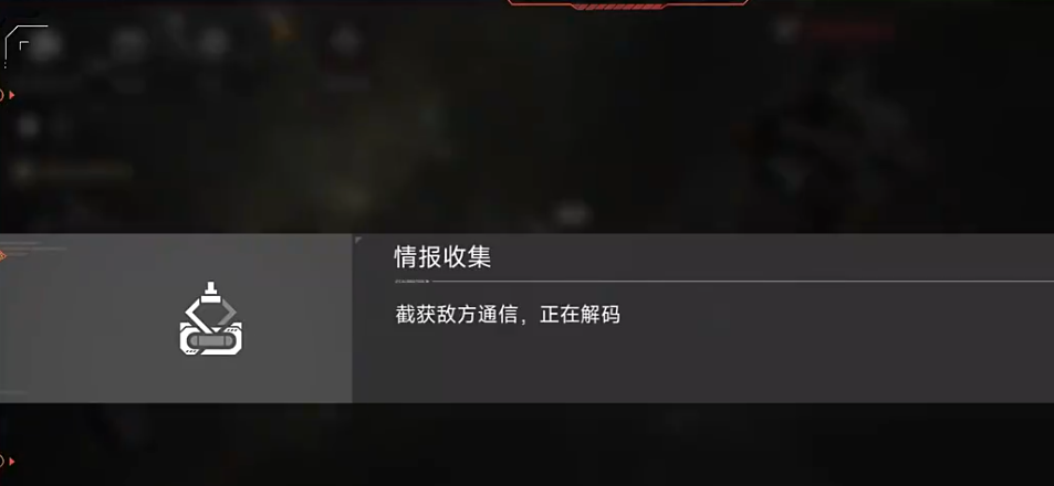 策略系参谋战场布防示意图