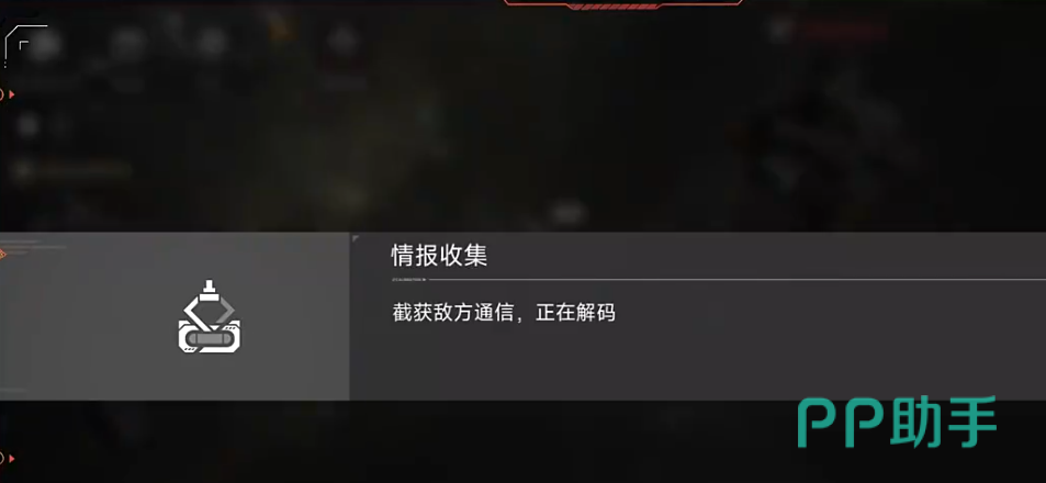 策略系参谋战场布防示意图