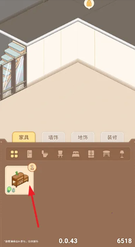 乌托家具材料摆放指南与实用装修技巧