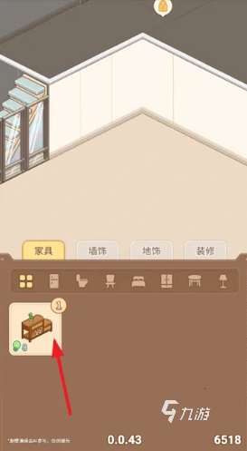 乌托家具材料摆放指南与实用装修技巧